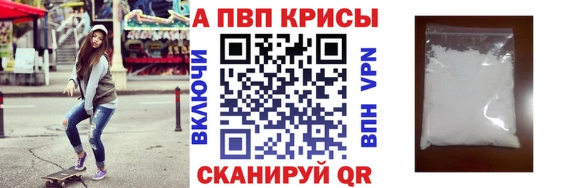 APVP мука  Петровск-Забайкальский 
