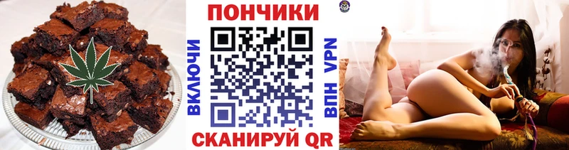 Печенье с ТГК конопля  Петровск-Забайкальский 
