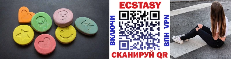 darknet Telegram  Петровск-Забайкальский  Экстази диски 