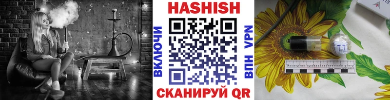 даркнет сайт  Петровск-Забайкальский  ГАШИШ гашик 