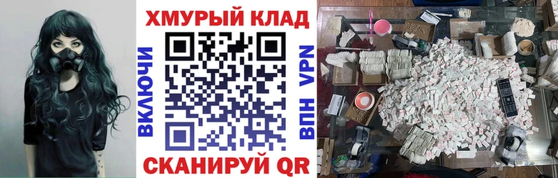 ГЕРОИН Афган  KRAKEN зеркало  Петровск-Забайкальский  цена наркотик 