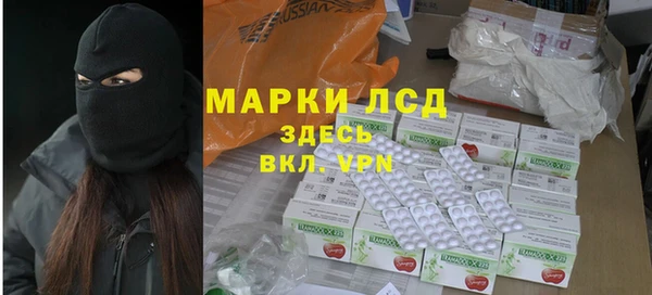 бошки Лихославль