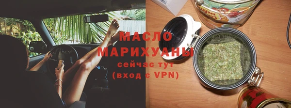 мяу мяу кристалл Липки