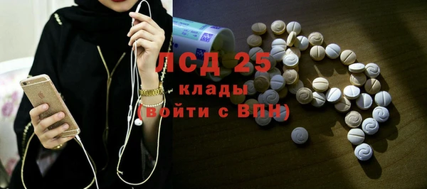 мяу мяу кристалл Липки