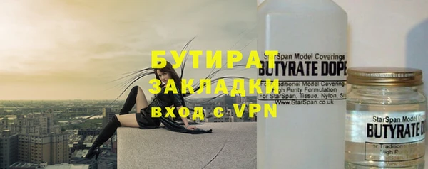 бошки Лихославль