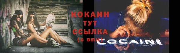 бошки Лихославль