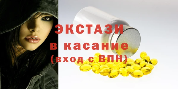 мяу мяу кристалл Липки