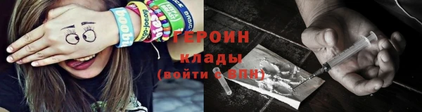 кокаин Майский