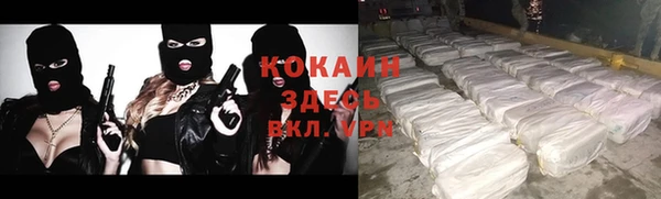 сатива Лиски