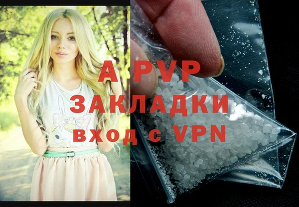 сатива Лиски