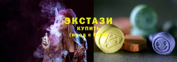 мяу мяу кристалл Липки
