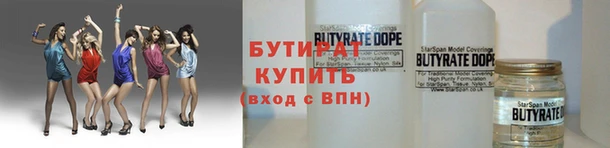 бошки Лихославль