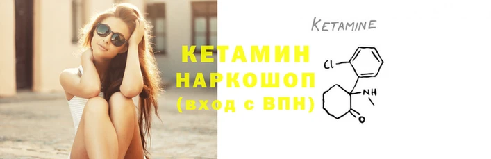 мяу мяу кристалл Липки