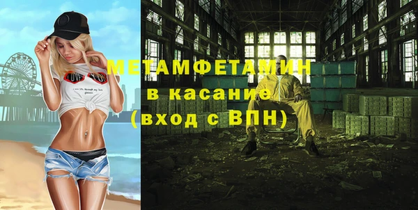 кокаин Майский