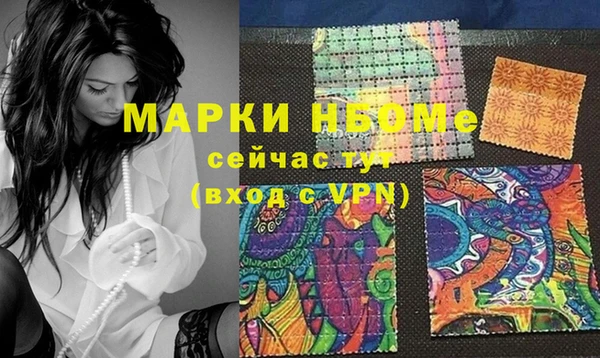 mdpv Магадан