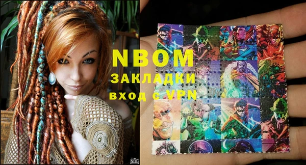 кокаин Майский