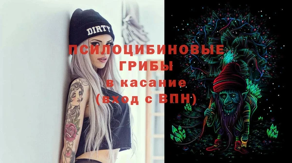 мяу мяу кристалл Липки