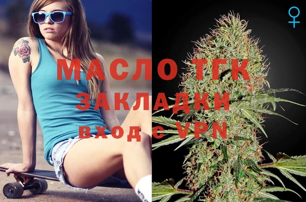 сатива Лиски