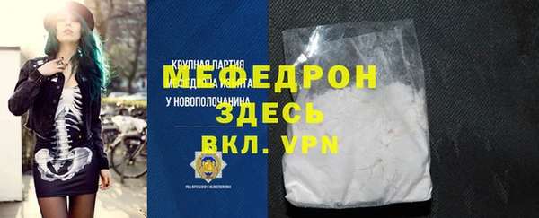 сатива Лиски