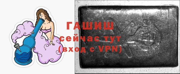 мяу мяу кристалл Липки