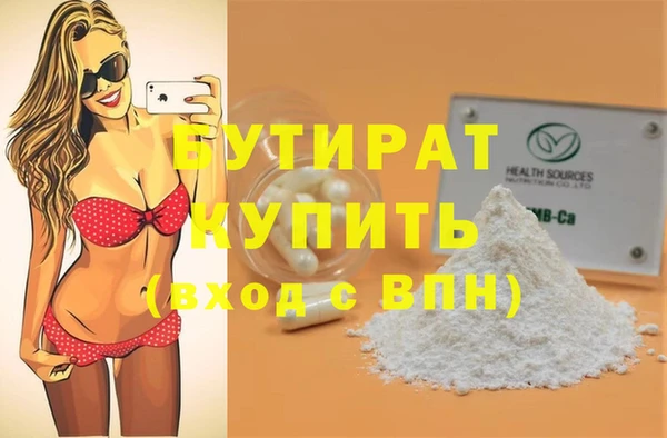 сатива Лиски