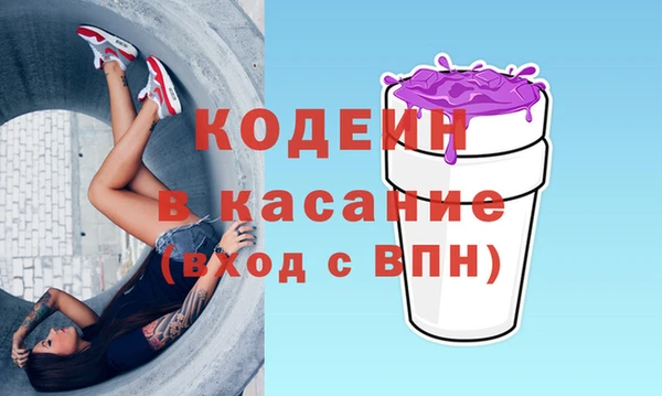 мяу мяу кристалл Липки