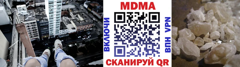 MDMA Molly  нарко площадка Telegram  Петровск-Забайкальский 
