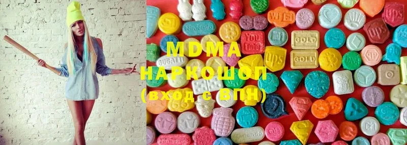 где продают наркотики  Петровск-Забайкальский  MDMA VHQ 