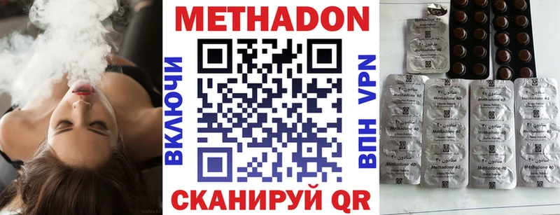 купить наркотики сайты  Петровск-Забайкальский  OMG маркетплейс  МЕТАДОН methadone 