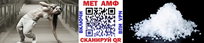где можно купить   Петровск-Забайкальский  Метамфетамин кристалл 